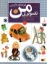 تصویر  فرهنگ فارسی تصویری من (رحلی-گالینگور)